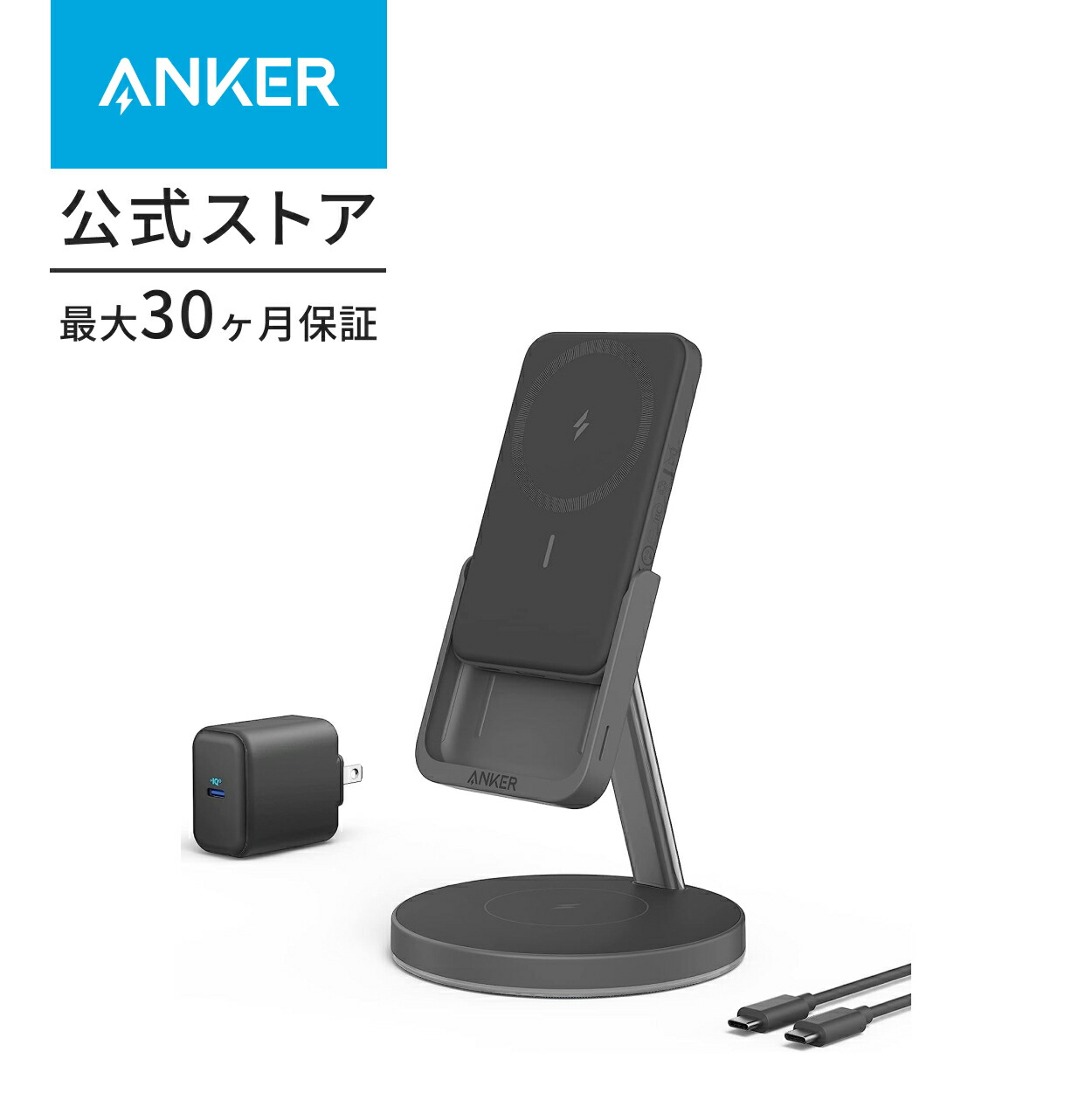 楽天市場】Anker 633 Magnetic Wireless Charger (MagGo)(マグネット式
