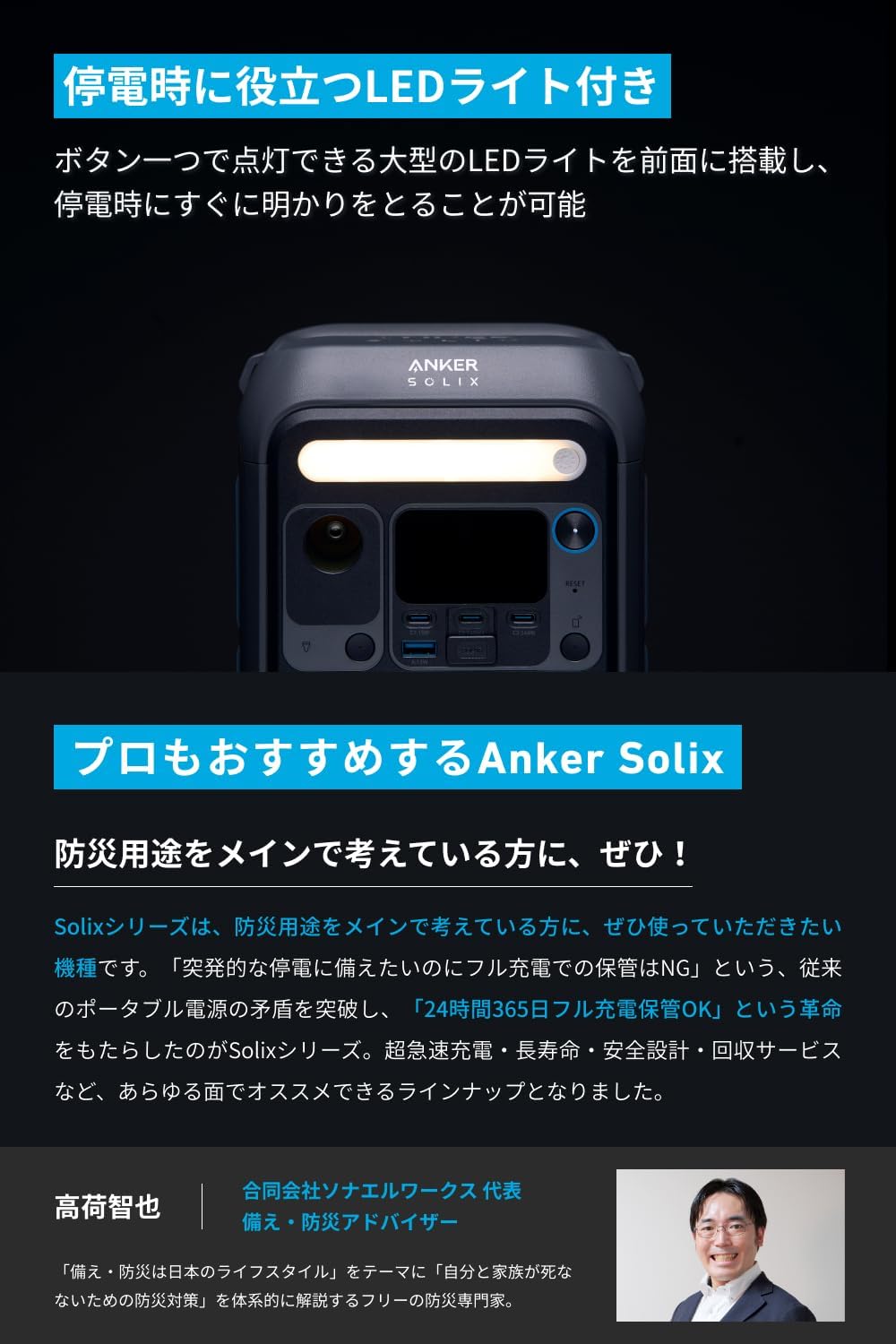楽天市場】Anker Solix C300 Portable Power Station ポータブル電源