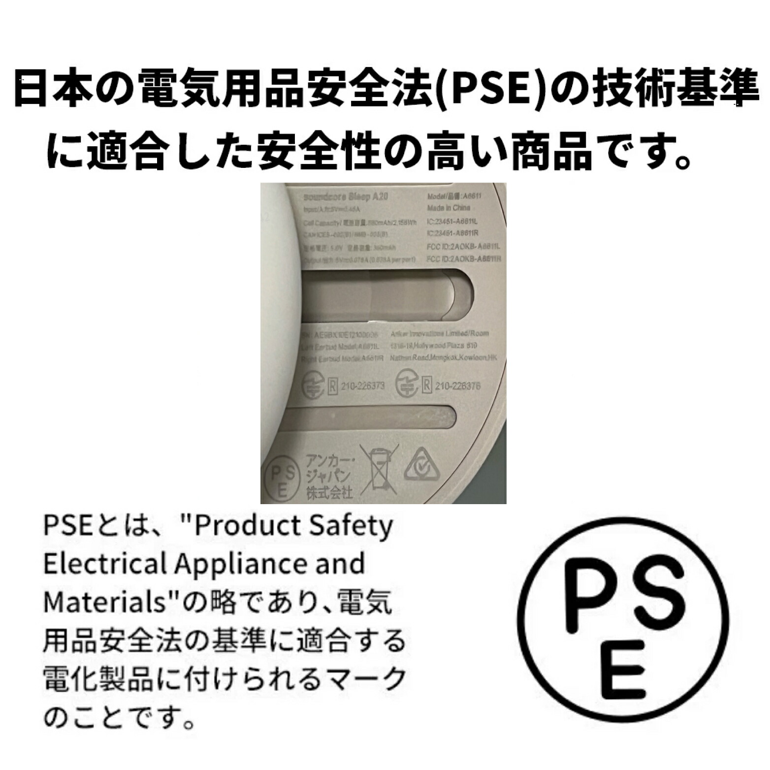 楽天市場】【期間限定セール実施中 3/11まで】Anker Soundcore Sleep