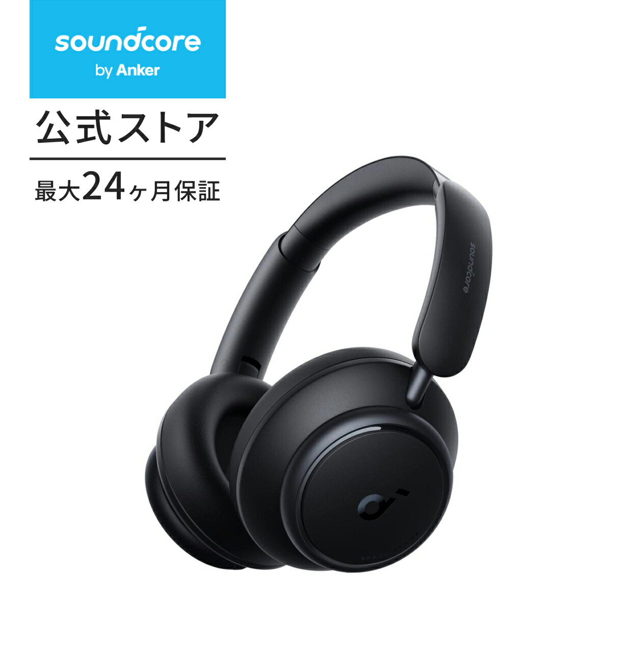 楽天市場】【期間限定セール実施中 3/11まで】Anker Soundcore Space