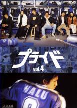 楽天市場】木村拓哉 プライド（CD・DVD）の通販