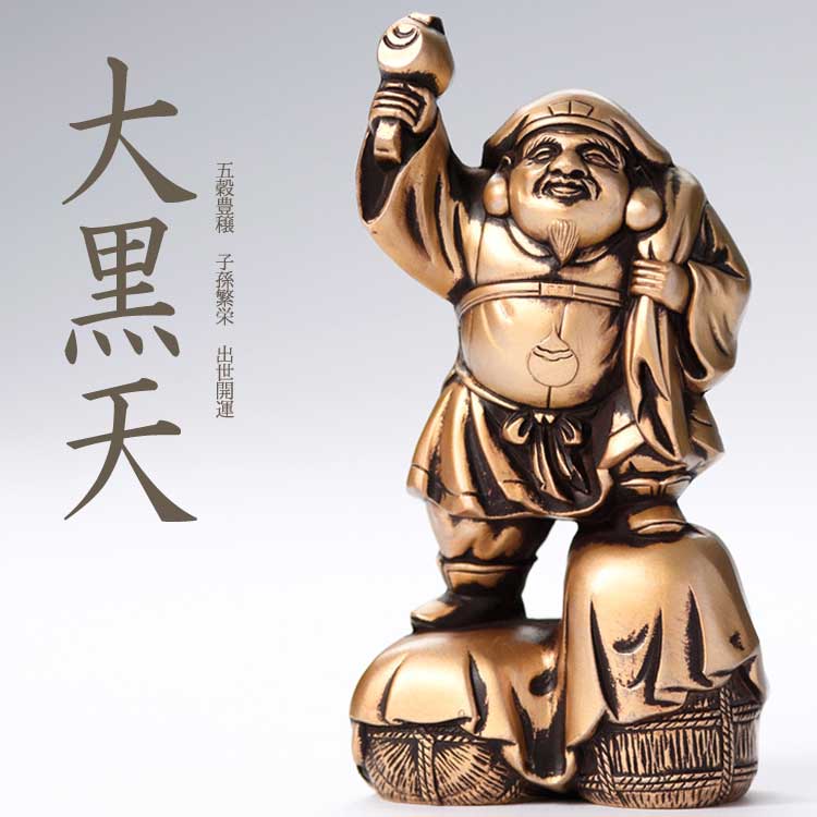 楽天市場】【楽天スーパーSALE クーポンあり】縁起物 置物 七福神