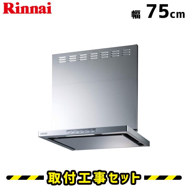 楽天市場】レンジフード【工事費込】リンナイ レンジフード OGR-REC