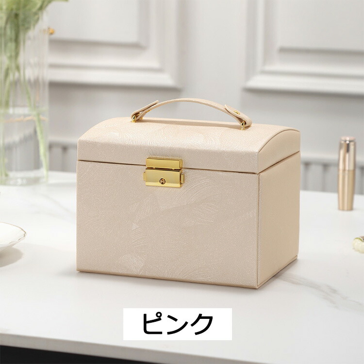 楽天市場】ジュエリーボックス PUレザー 鏡付き 大容量 おしゃれ 3段式