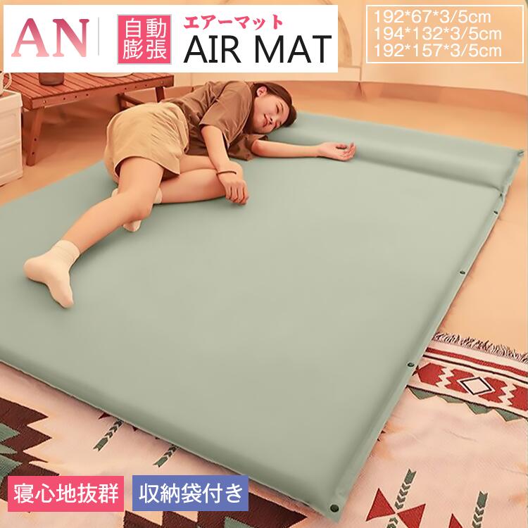 楽天市場】3人用 コンパクト キャンプマット マット エアーマット 連結