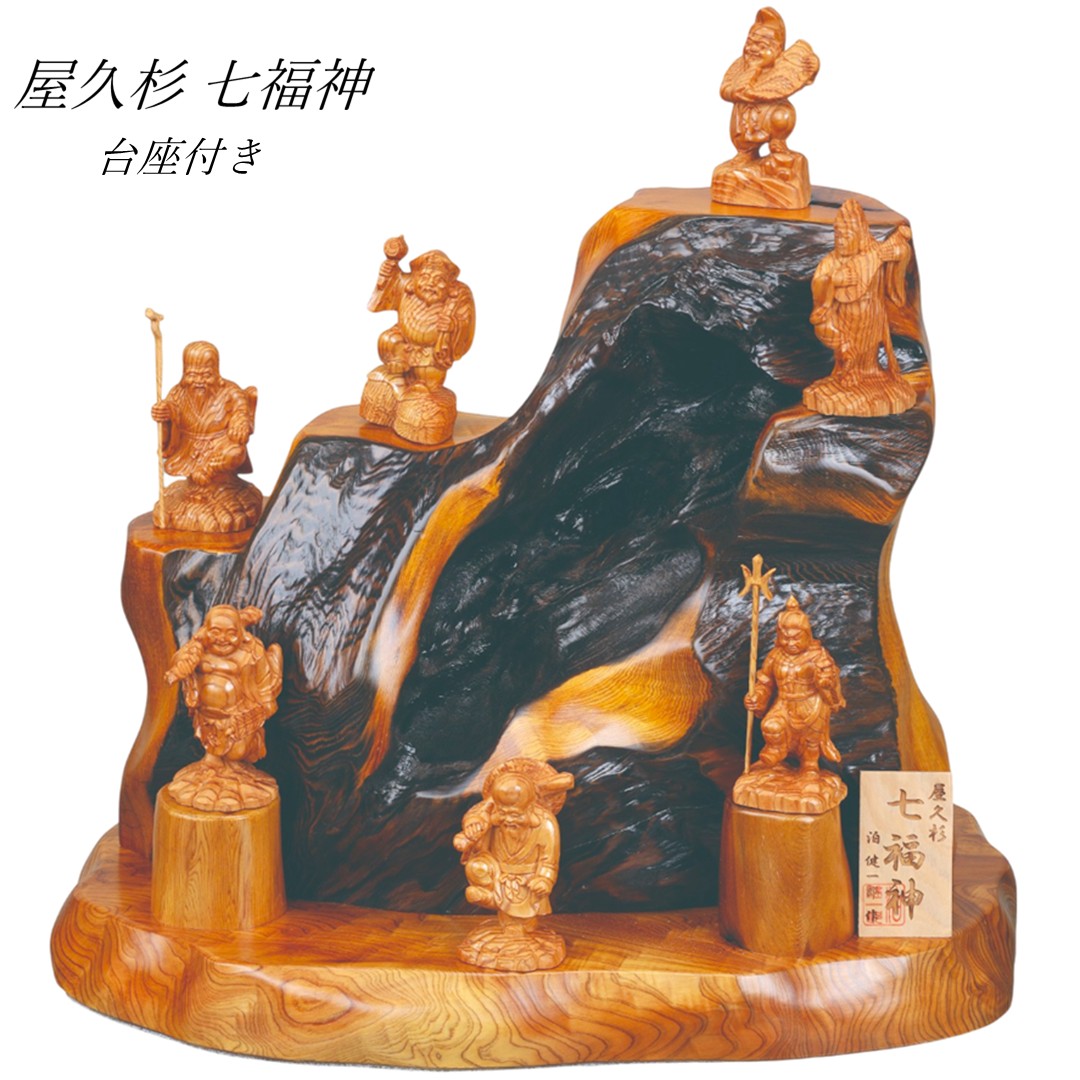 屋久杉 置物」の人気商品一覧 | 安い商品を通販サイトから探す - 価格.com