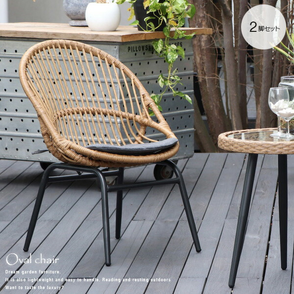楽天市場】リゾートチェア 2脚セット 椅子 バリ風 リゾート 南国風