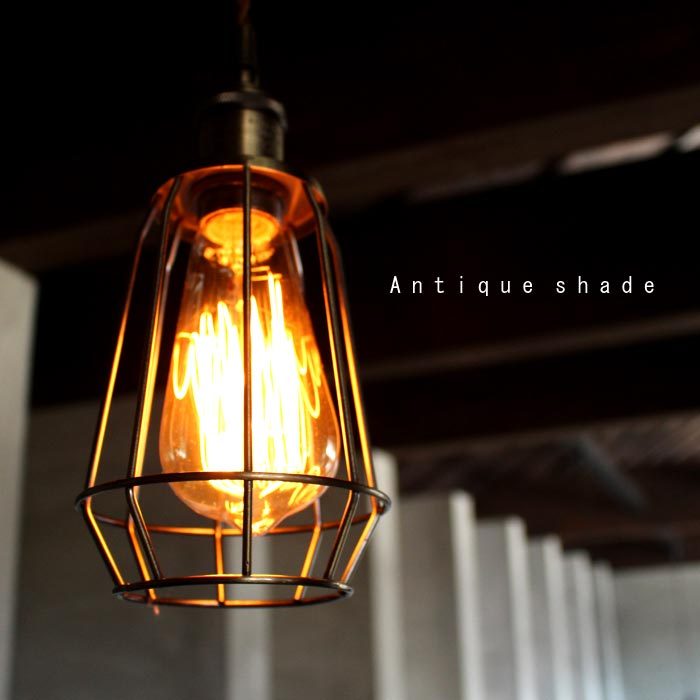 楽天市場】ヴィンテージシェードの通販