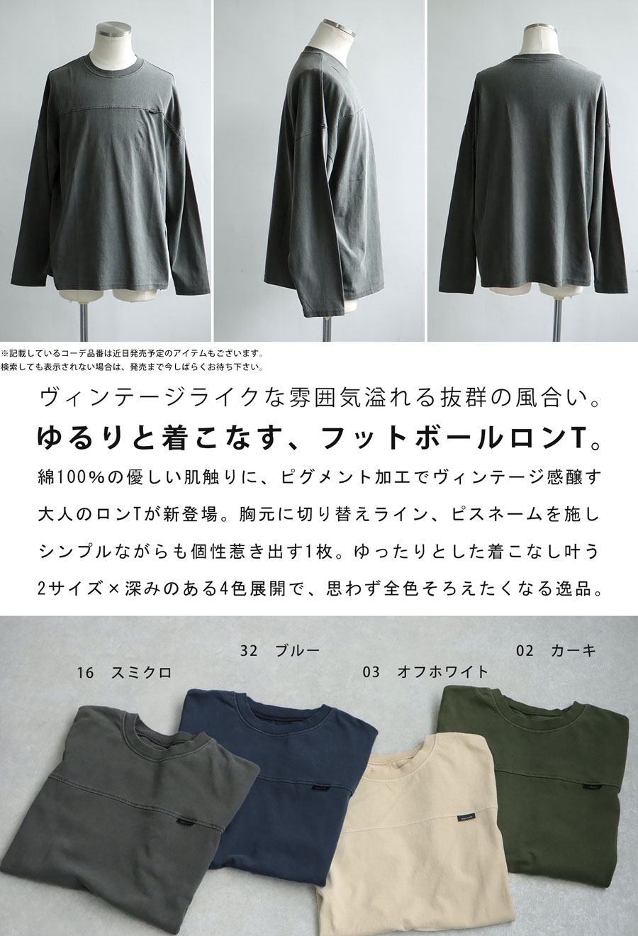 楽天市場】フットボールロンT ロンT メンズ トップス 長袖 綿・再入荷