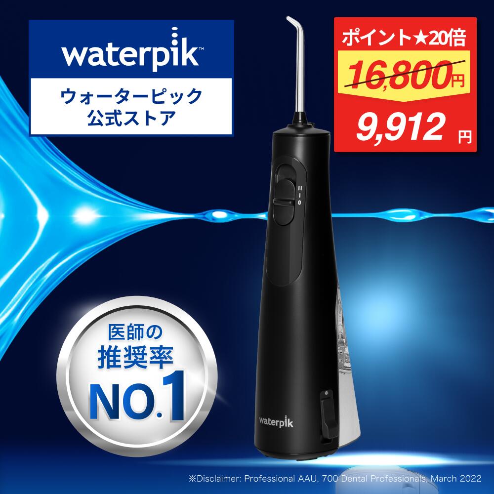 楽天市場】【☆45%割引&ポイント20倍☆】世界シェアNo.1 ウォーター