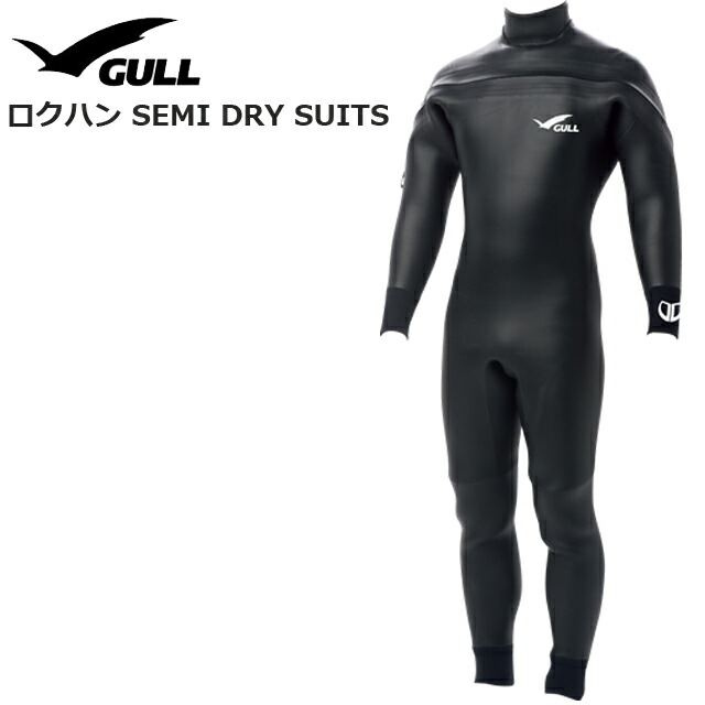 ウェットスーツ 5mm gull」の人気商品一覧 | 安い商品を通販サイトから