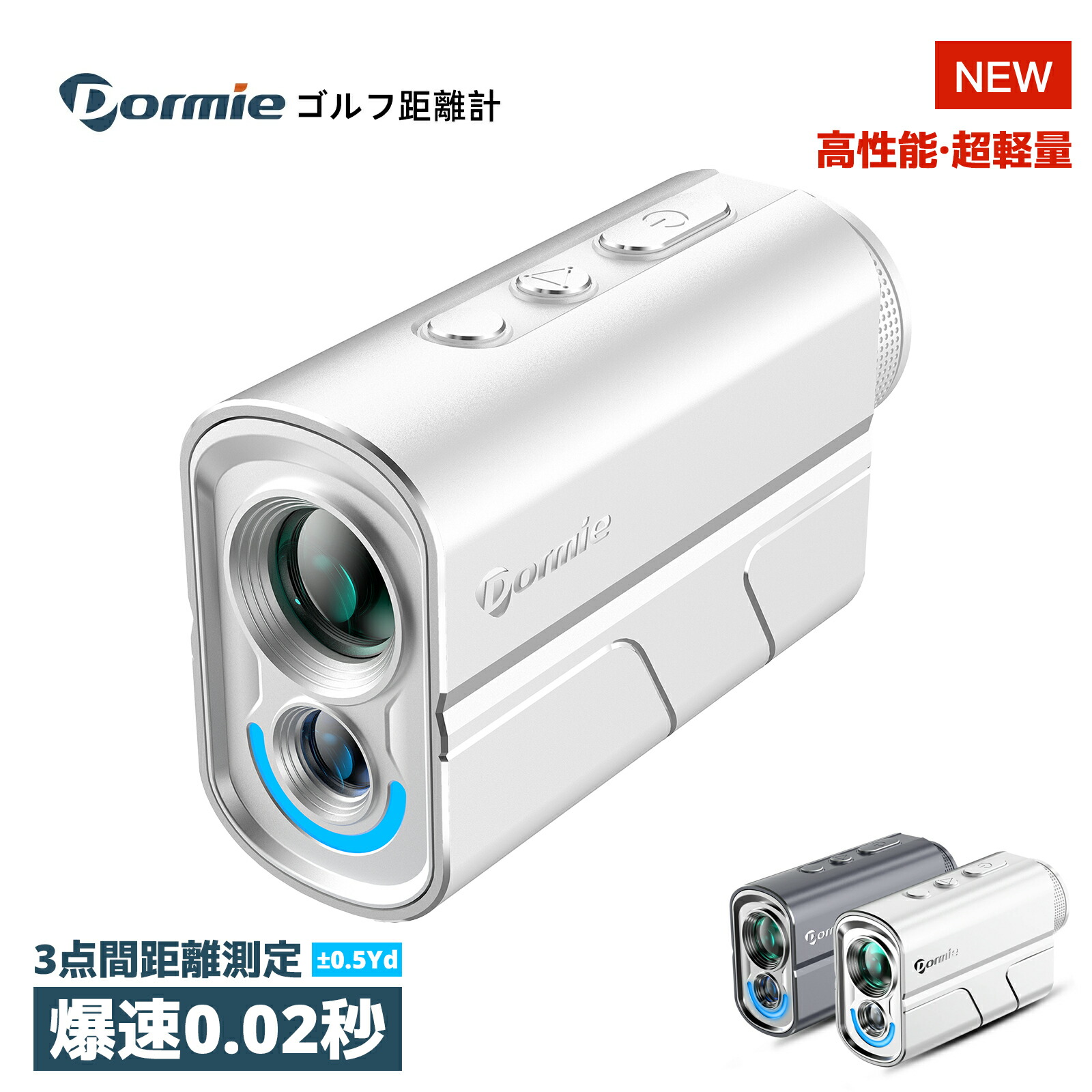 楽天市場】【スーパーSALE目玉】P10倍+驚愕の6280円OFF！ゴルフ 距離計