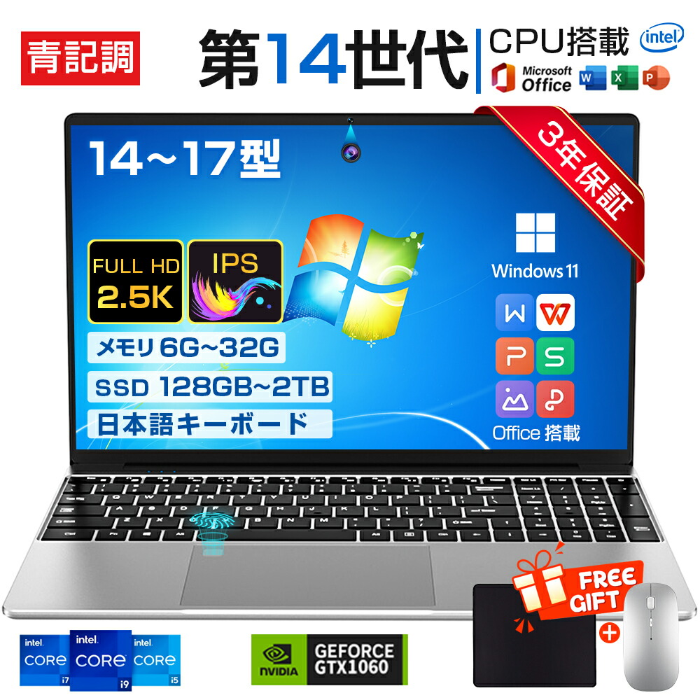 ポッキリ1万円❤️Corei3ノートパソコン✨脅威の1TB Win11✨初期設定