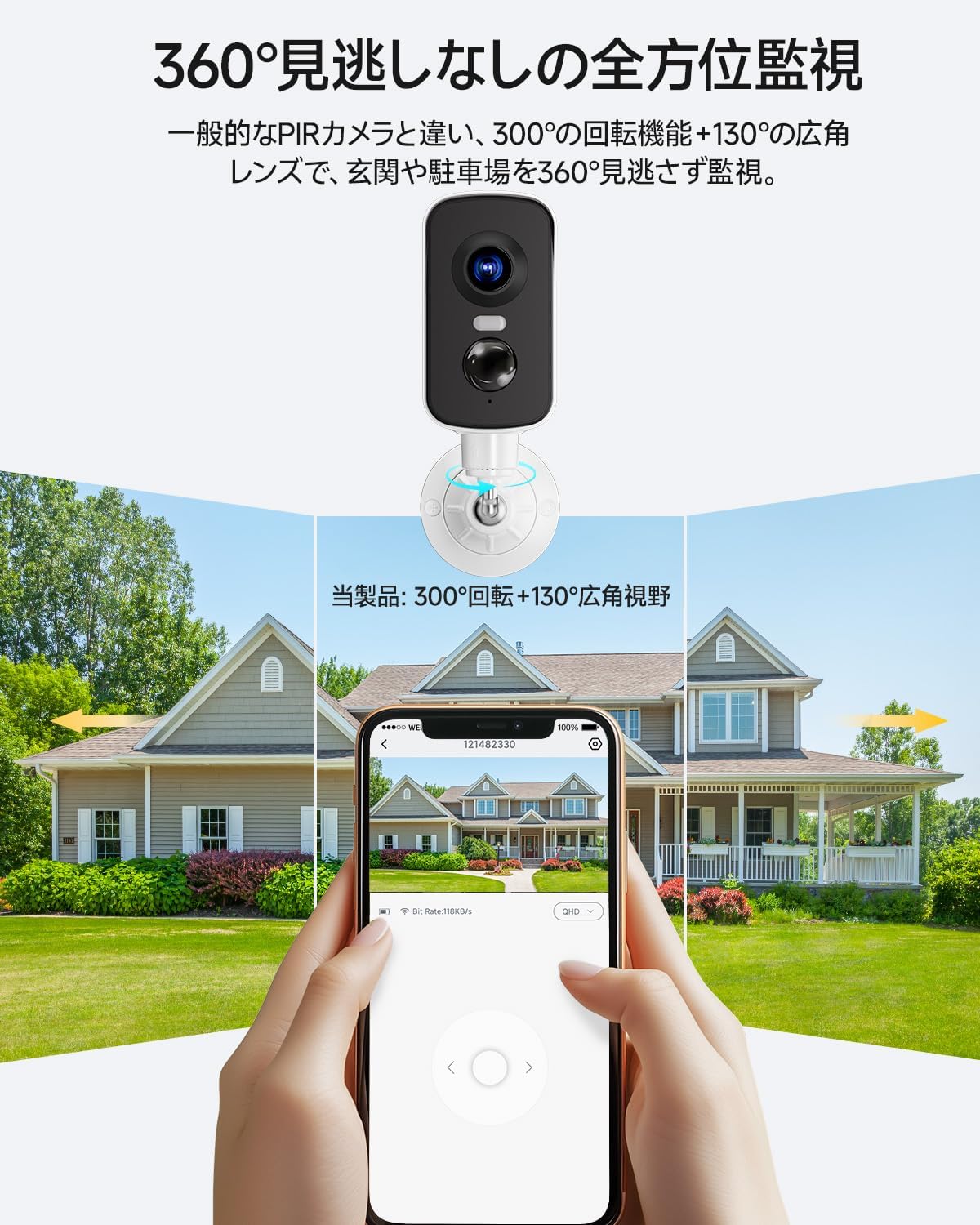 楽天市場】防犯カメラ PIR人体検知 監視カメラ バッテリー式 夜間