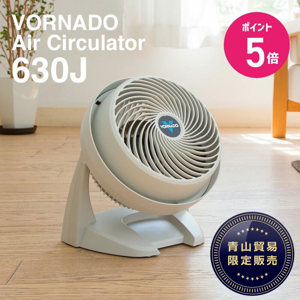 楽天市場】【エントリーでポイント5倍】【楽天1位】ボルネード