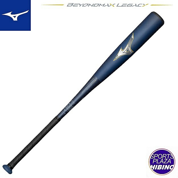 野球バット ビヨンドマックス レガシー」の人気商品一覧 | 安い商品を