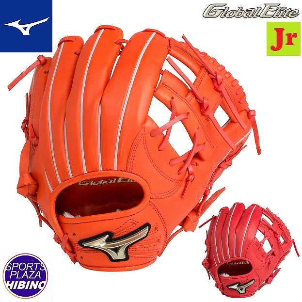 楽天市場】ミズノ(mizuno) 少年軟式野球 グローバルエリート RG