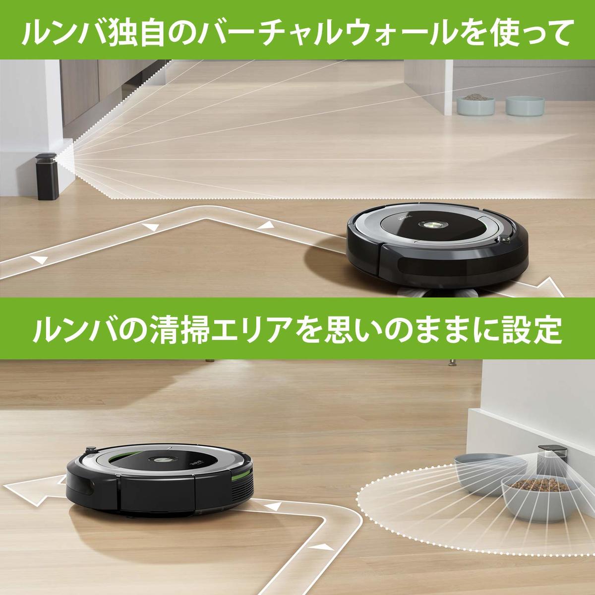 楽天市場】iRobot ルンバ 690 アイロボット ロボット掃除機 wifi対応