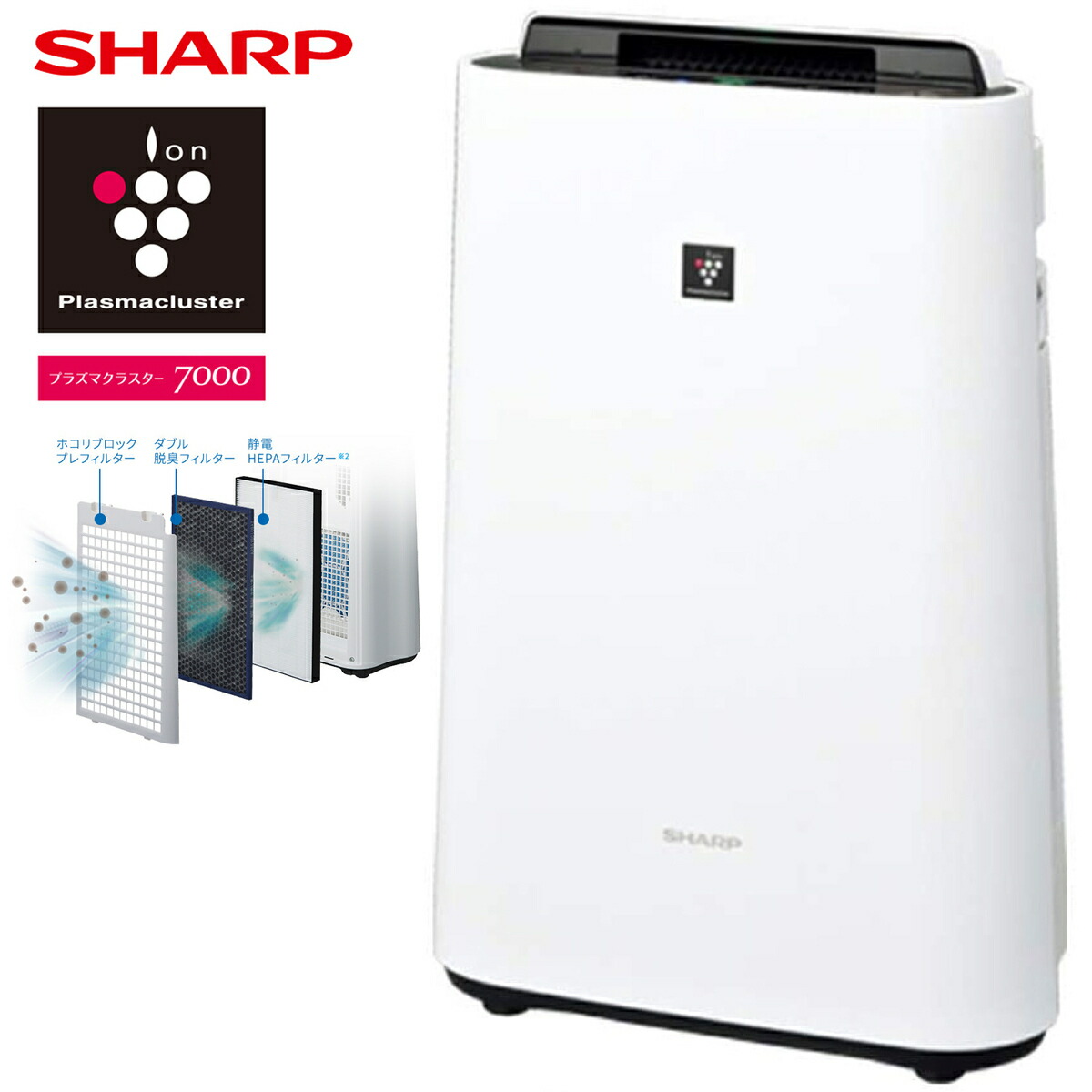 楽天市場】SHARP 加湿 空気清浄機 KC-50TH4-W プラズマクラスター 7000