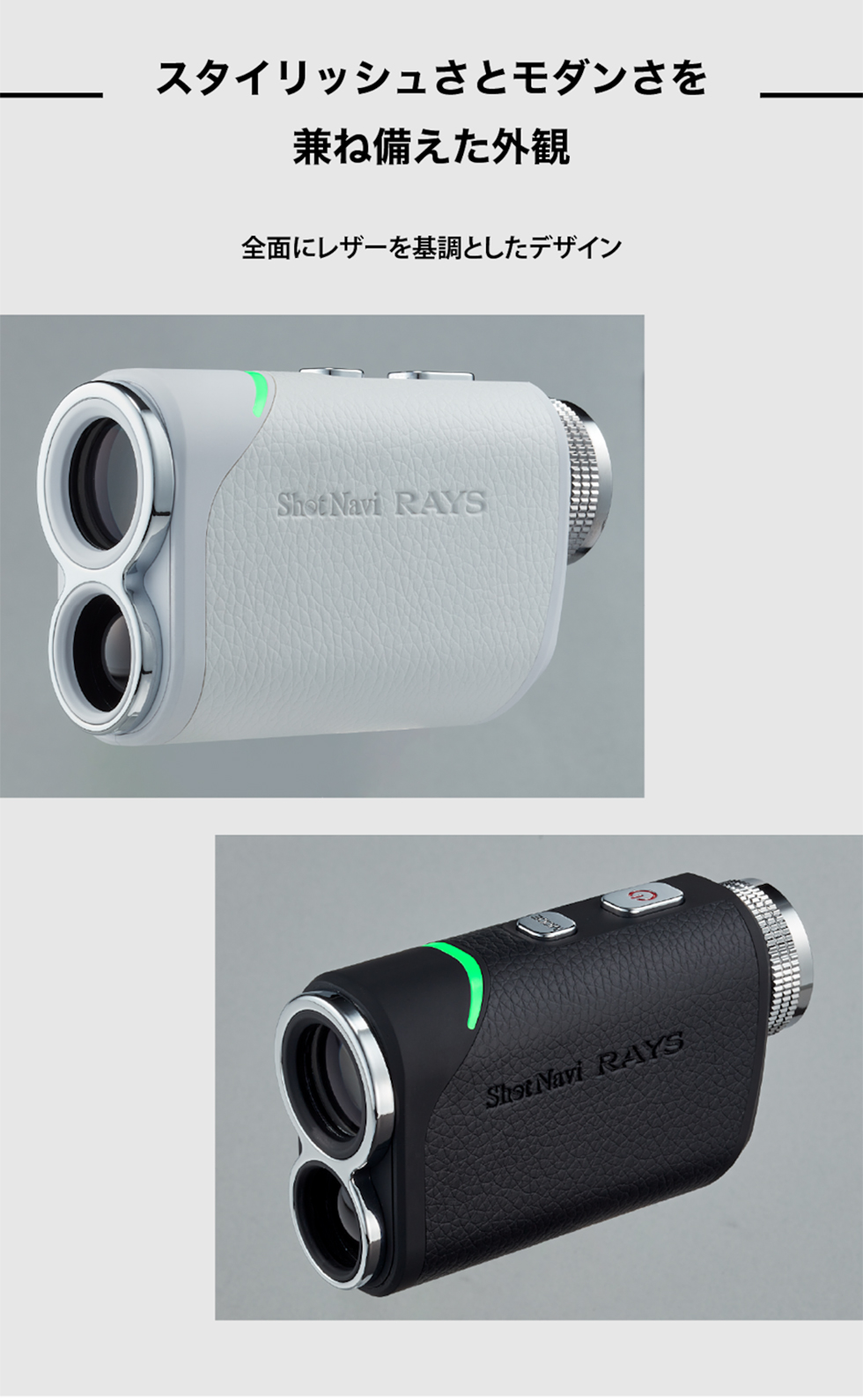 楽天市場】【2023年モデル】ショットナビ Laser Sniper RAYS(レーザー