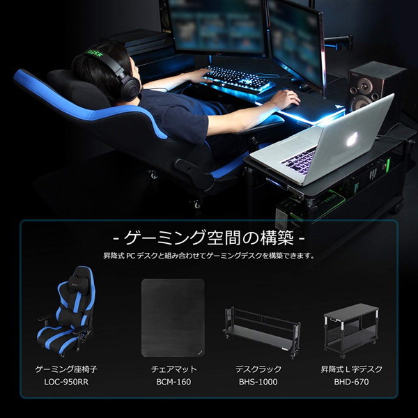 楽天市場】Bauhutte バウヒュッテ ローデスク 昇降式 ゲーミングデスク