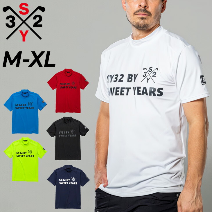 楽天市場】送料無料 SY32 BY SWEET YEARS GOLF ゴルフウェア メンズ