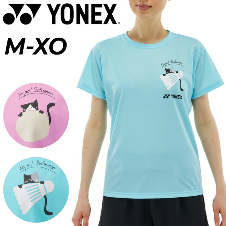 楽天市場】ヨネックス 半袖 Tシャツ レディース YONEX ドライTシャツ