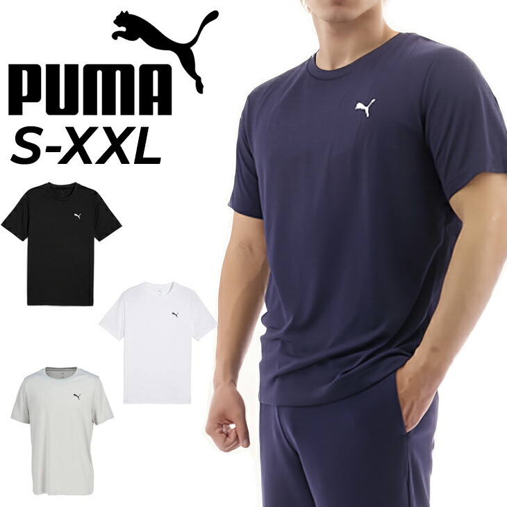 楽天市場】プーマ 半袖シャツ メンズ PUMA ESS スモール プーマロゴ