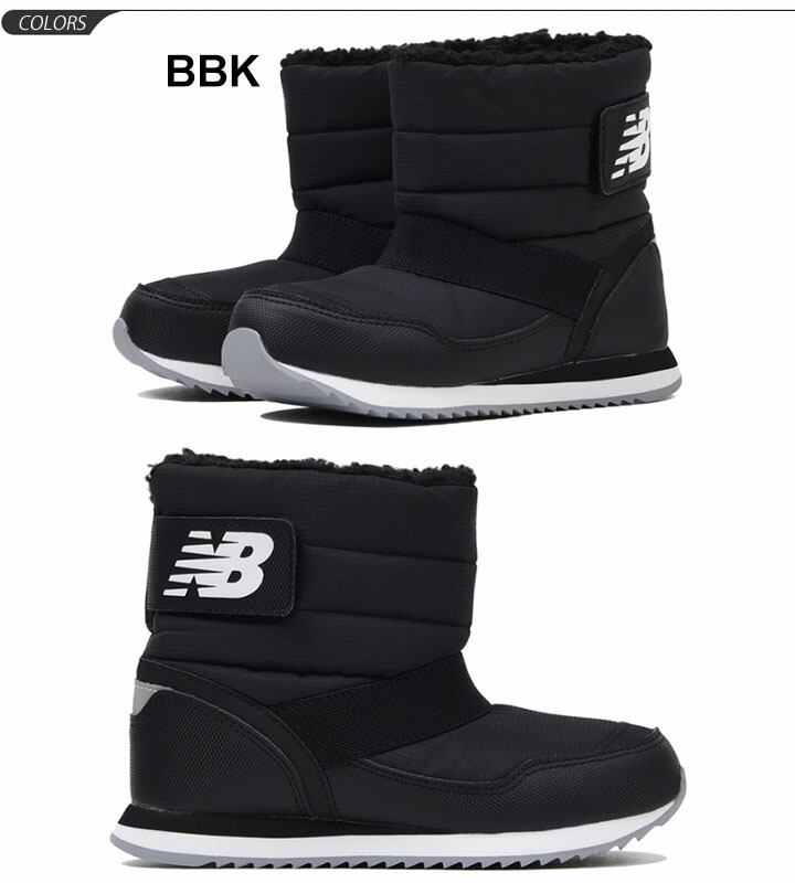 楽天市場】キッズブーツ ジュニア キッズ 子供靴 ニューバランス