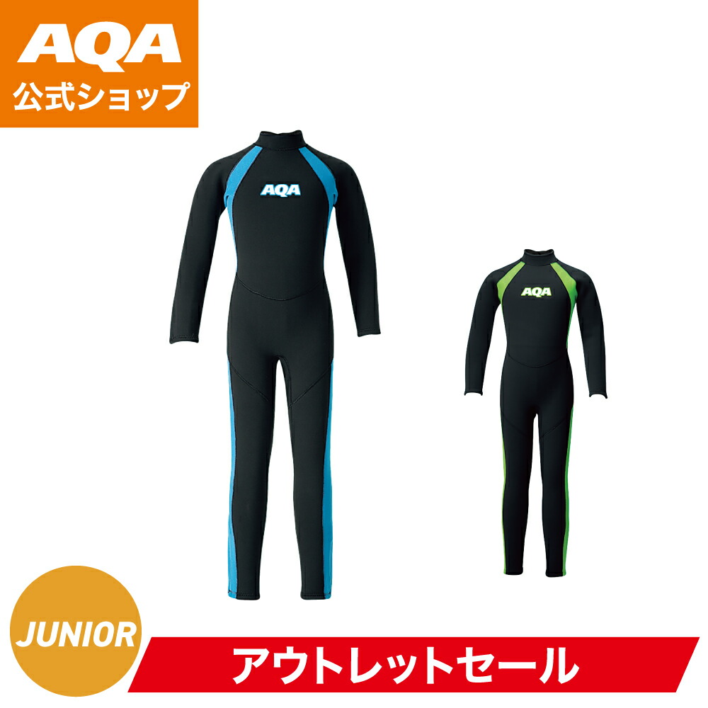 AQA ウェットスーツ」の人気商品一覧 | 安い商品を通販サイトから探す