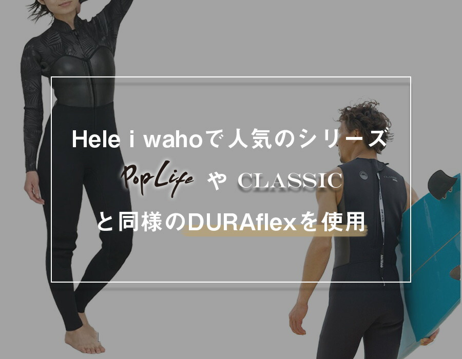 楽天市場】フルスーツ 5mm ウェットスーツ メンズ 両面ジャージ 手足首