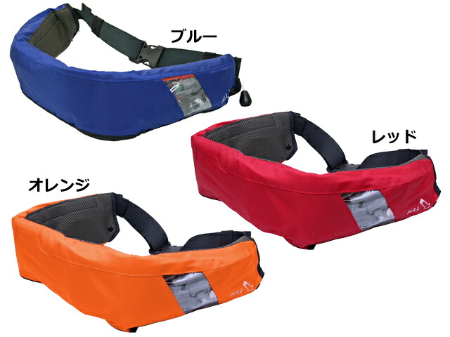 楽天市場】ライフジャケット 桜マーク付 自動膨張式 作業用救命衣