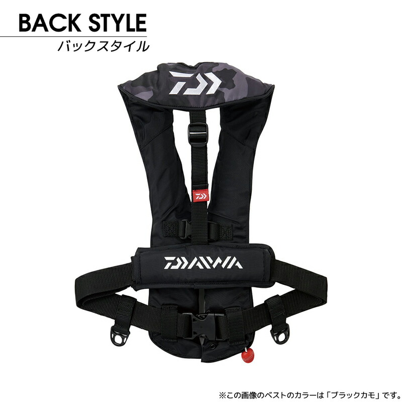 楽天市場】ダイワ ウォッシャブル ライフジャケット 桜マーク付 釣り