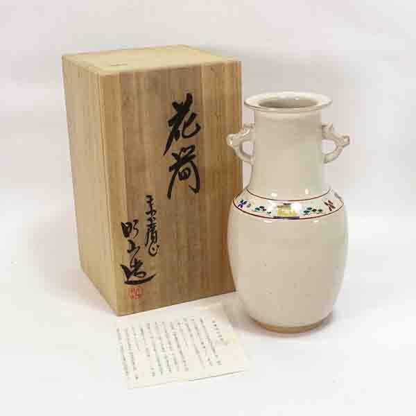 楽天市場】赤膚焼 大塩昭山 ◇【花器】赤膚焼/大塩昭山作 奈良絵 耳付