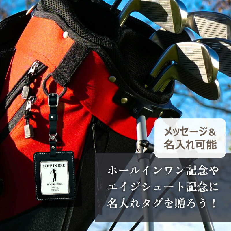 楽天市場】名入れ バッグタグ ゴルフバッグ 名札【 合革 ゴルフ バック