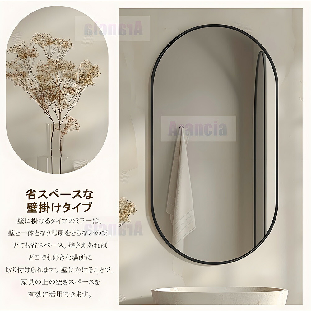 楽天市場】壁掛けミラー 全身 ウォールミラー 割れない 壁掛け 鏡 全身