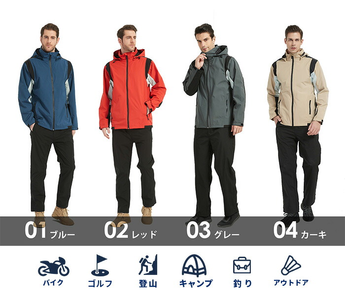 楽天市場】レインスーツメンズ [上下セット 2層構造 レインコート
