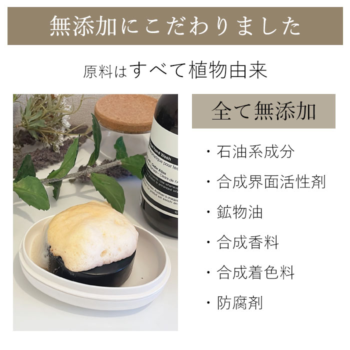 楽天市場】【セット品】天恵石鹸 天恵クオリティソープ と 専用泡立て