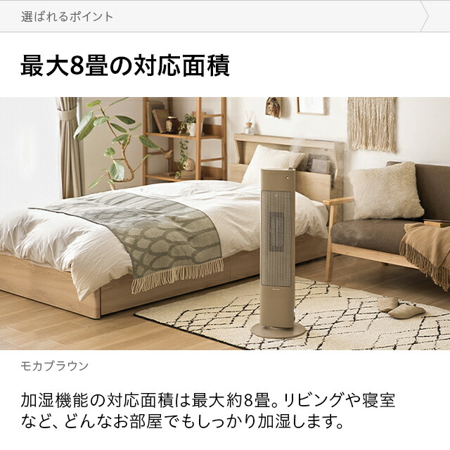 楽天市場】[本日P6倍] ヒーター セラミックヒーター 人感センサー 首