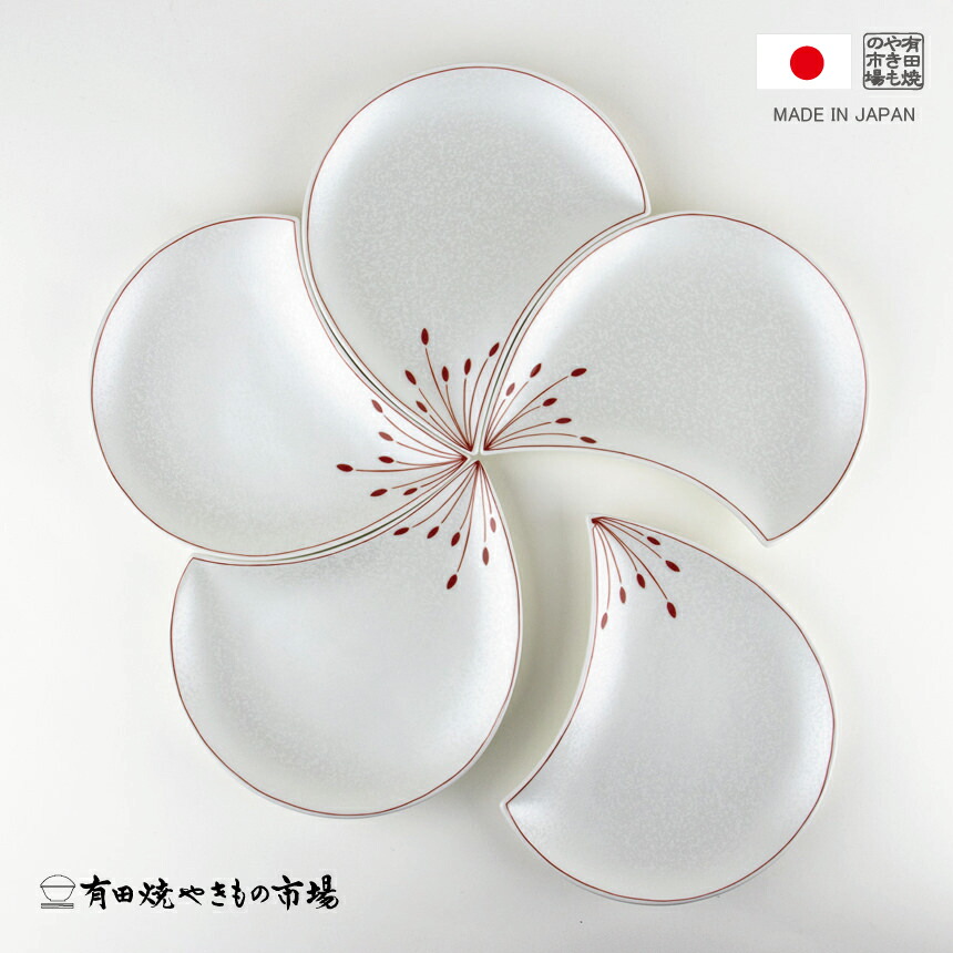 楽天市場】【スーパーSALE ポイント10倍！】 正月 食器 おしゃれ 和