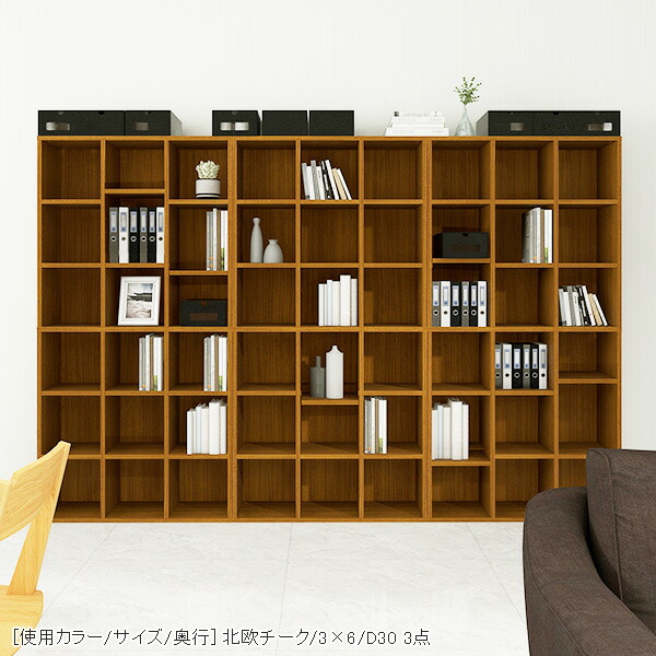 楽天市場】オープンラック 本棚 マルチラック 収納ボックス 大容量