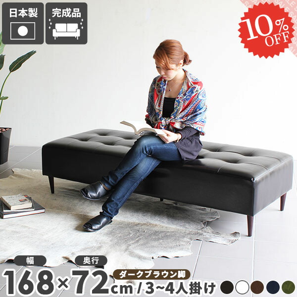 楽天市場】ベンチソファ 病院 待ち 合皮 ベンチ椅子 背もたれなし