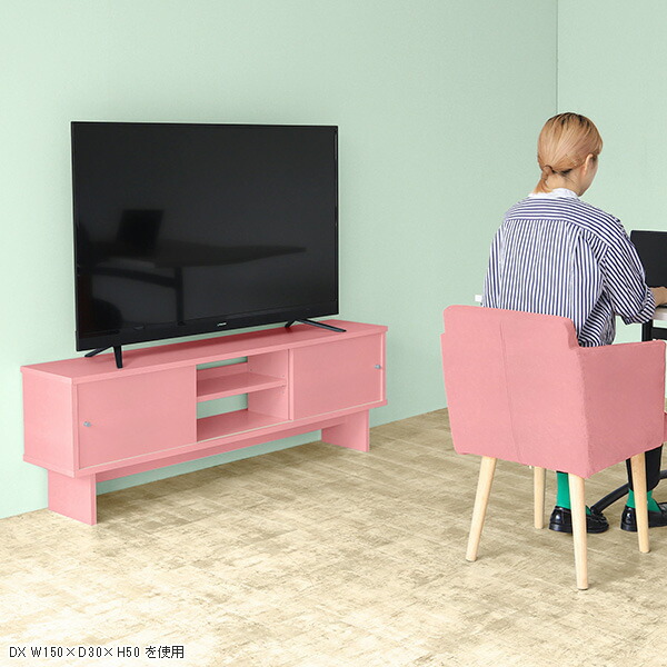 楽天市場】テレビ台 ローボード 北欧 テレビラック テレビボード