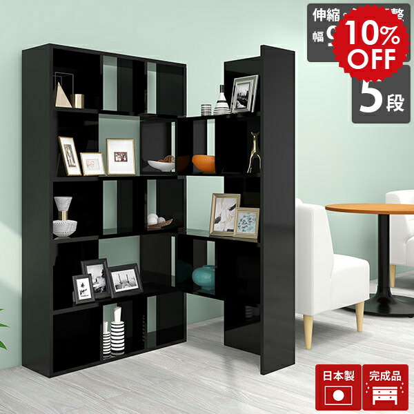 楽天市場】ディスプレイラック 黒 オープンラック ブラック 5段 本棚
