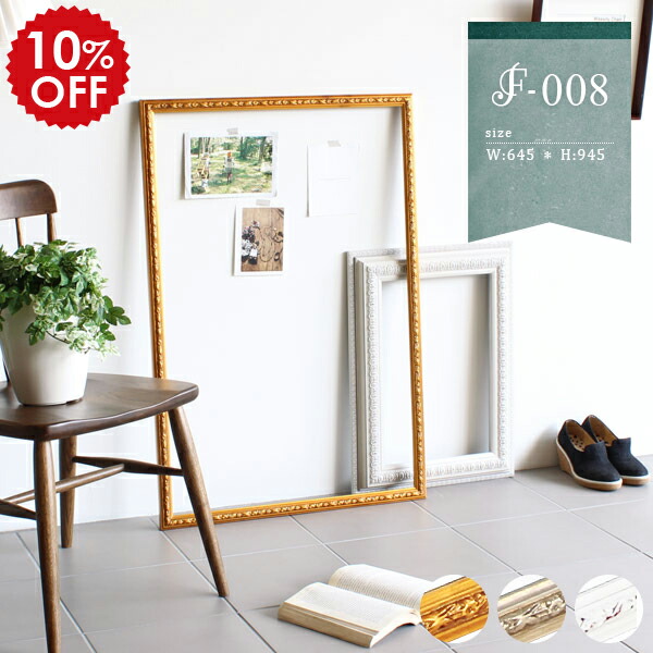 楽天市場】フレーム 額縁 横長 額 ウォールデコ 壁掛け 壁飾り アート