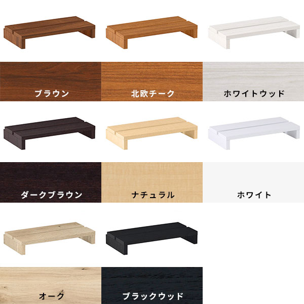 楽天市場】モニター台 白 机上ラック モニタースタンド PCラック 卓上