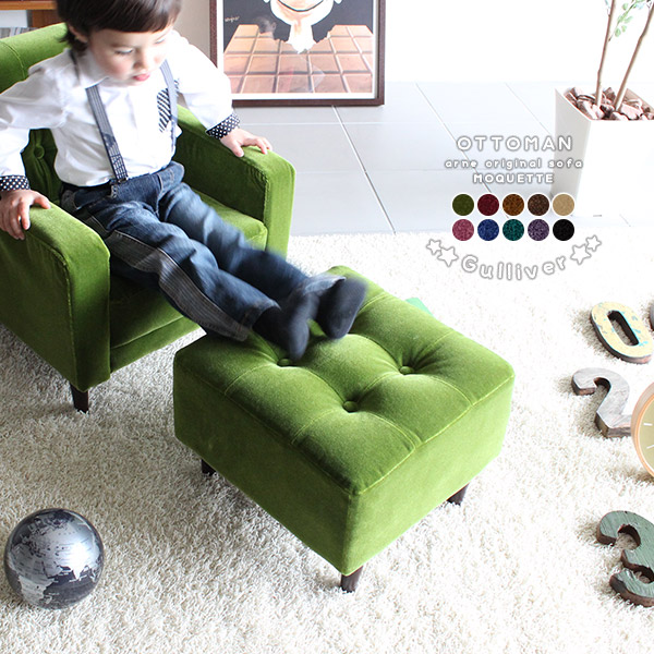 楽天市場】ロースツール オットマン ベロア ミニ ロー ミニスツール