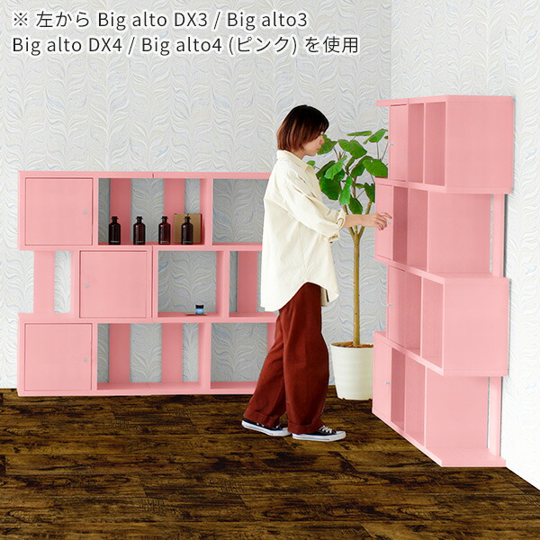 楽天市場】リビング収納 ディスプレイラック 飾り棚 収納 棚 本