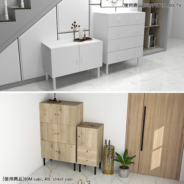 楽天市場】サイドボード 北欧 キャビネット モダン リビングボード