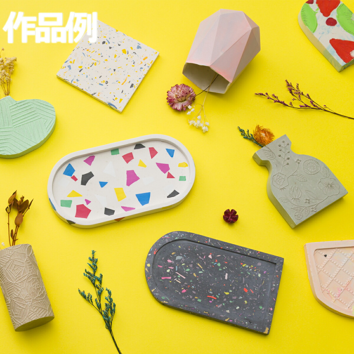 楽天市場】ジェスモナイト 150gセット JESMONITE® 次世代水性造形素材